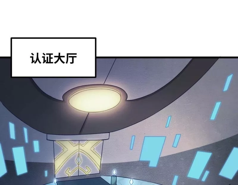 我的卡牌无限强化,第2话 第二张卡牌,第55张